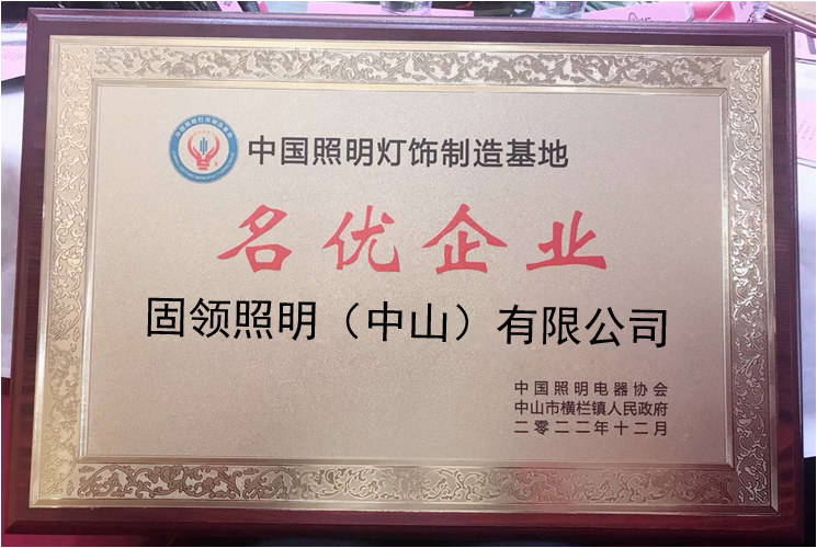 企业资质